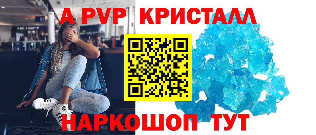 A-PVP СК КРИС  APVP СК  Вход с VPN  A PVP  Чехов 