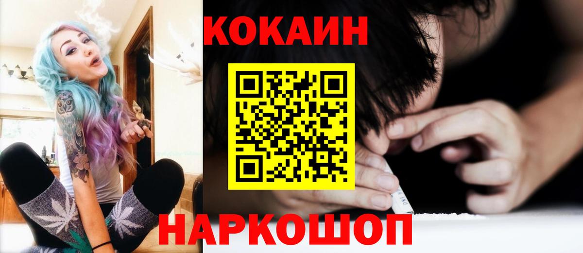 Кокаин Перу Чехов