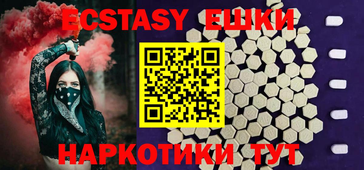 Чехов  ЭКСТАЗИ louis Vuitton  дарк нет телеграм  Экстази Punisher  Вход с VPN 