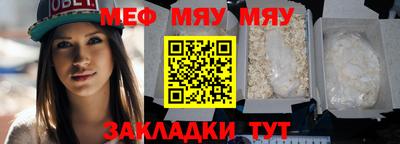 трава Ливны