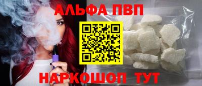 гашик Ликино-Дулёво