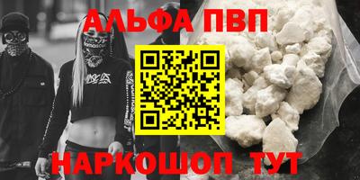 трава Ливны