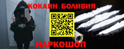 гашик Ликино-Дулёво