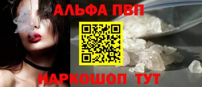 трава Ливны