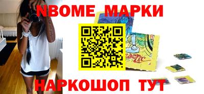 гашик Ликино-Дулёво