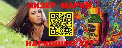 mdma Лесосибирск