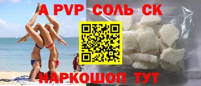 mdma Лесосибирск