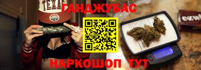 гашик Ликино-Дулёво
