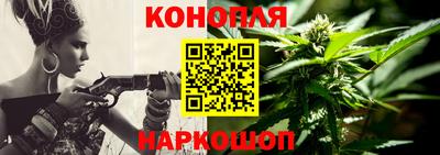 трава Ливны