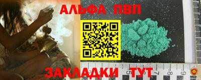 трава Ливны