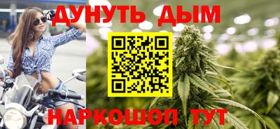 трава Ливны