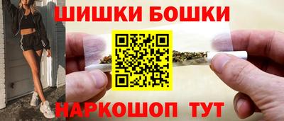 гашик Ликино-Дулёво