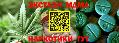 гашик Ликино-Дулёво