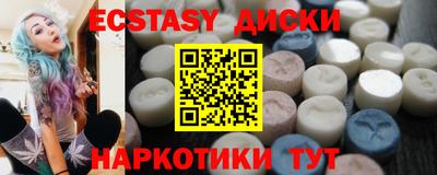 mdma Лесосибирск