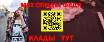 трава Ливны
