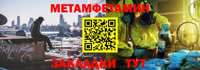 трава Ливны