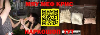 трава Ливны