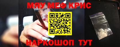 трава Ливны