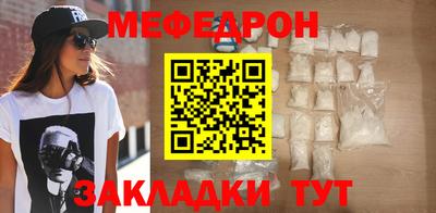 трава Ливны