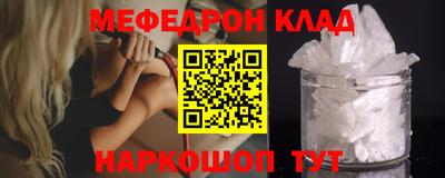 mdma Лесосибирск