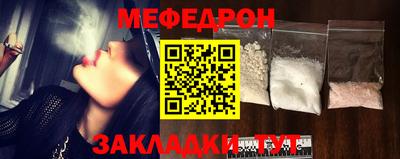 гашик Ликино-Дулёво