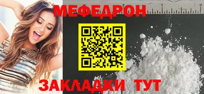 трава Ливны