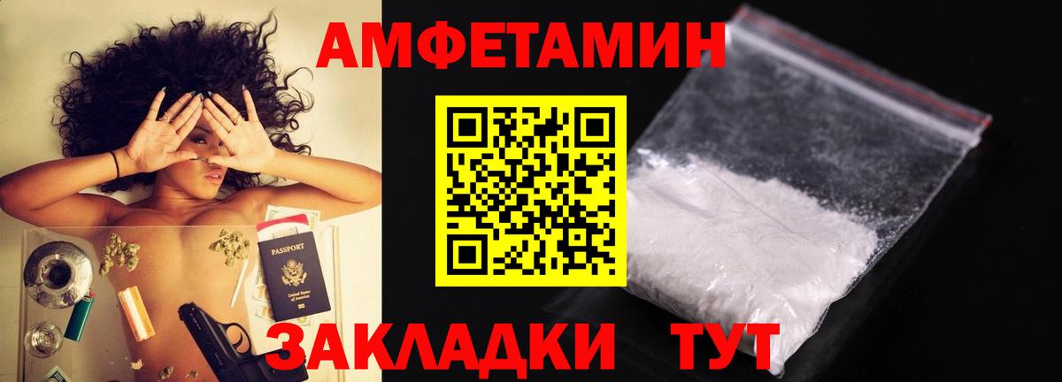 Метамфетамин винт Чехов