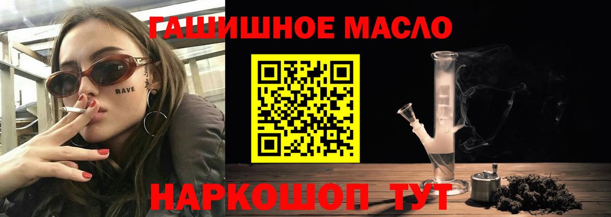 Чехов  хочу   Вход с VPN  Дистиллят ТГК концентрат 