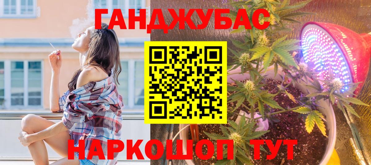 Шишки марихуана тримм  Бошки Шишки конопля  Чехов  Вход с VPN 